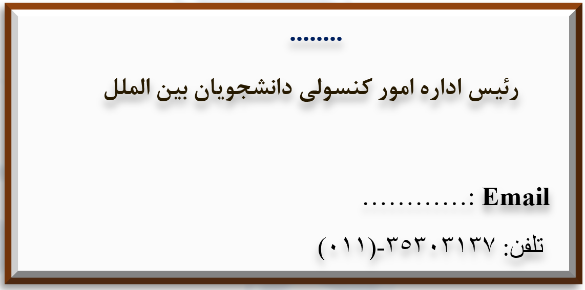 Responsive Image