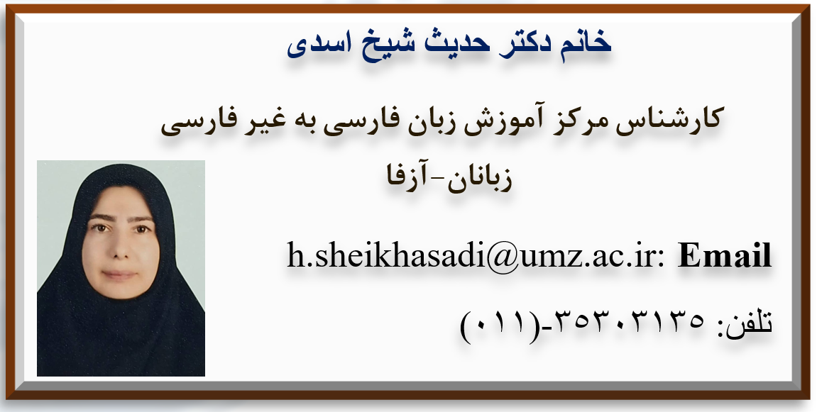 Responsive Image