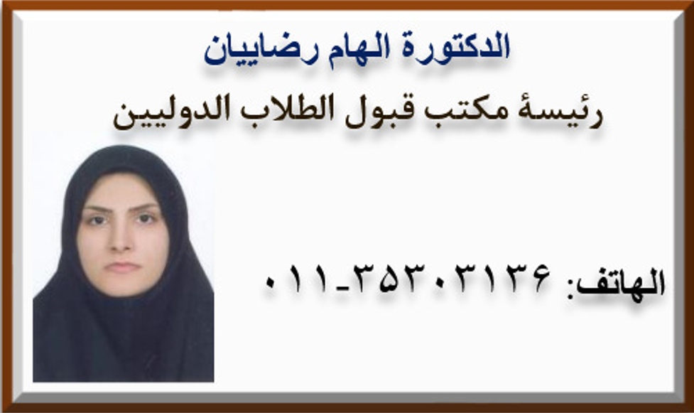 Responsive Image