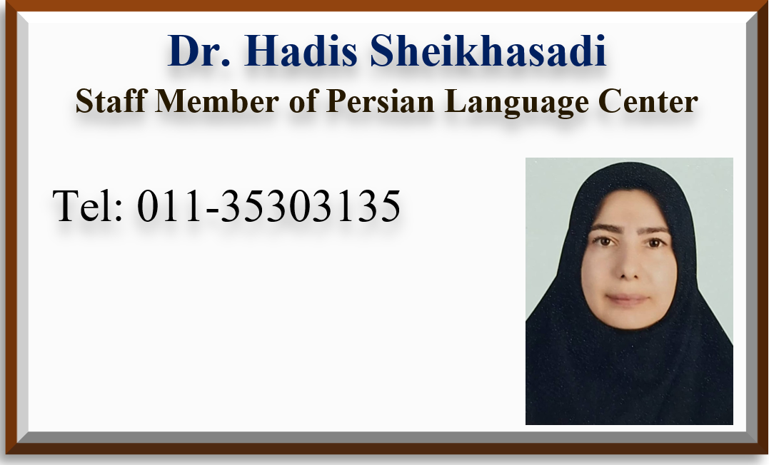Responsive Image