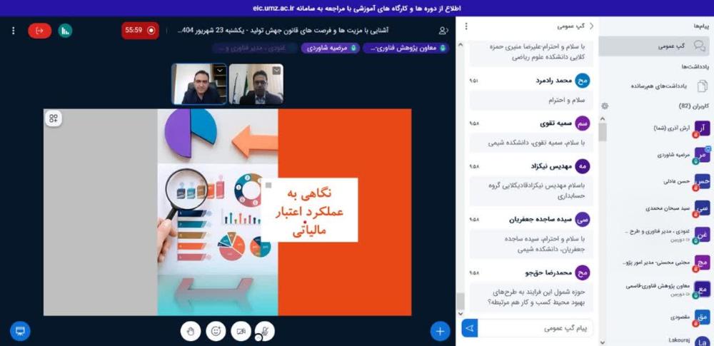 تصویر کوچک
